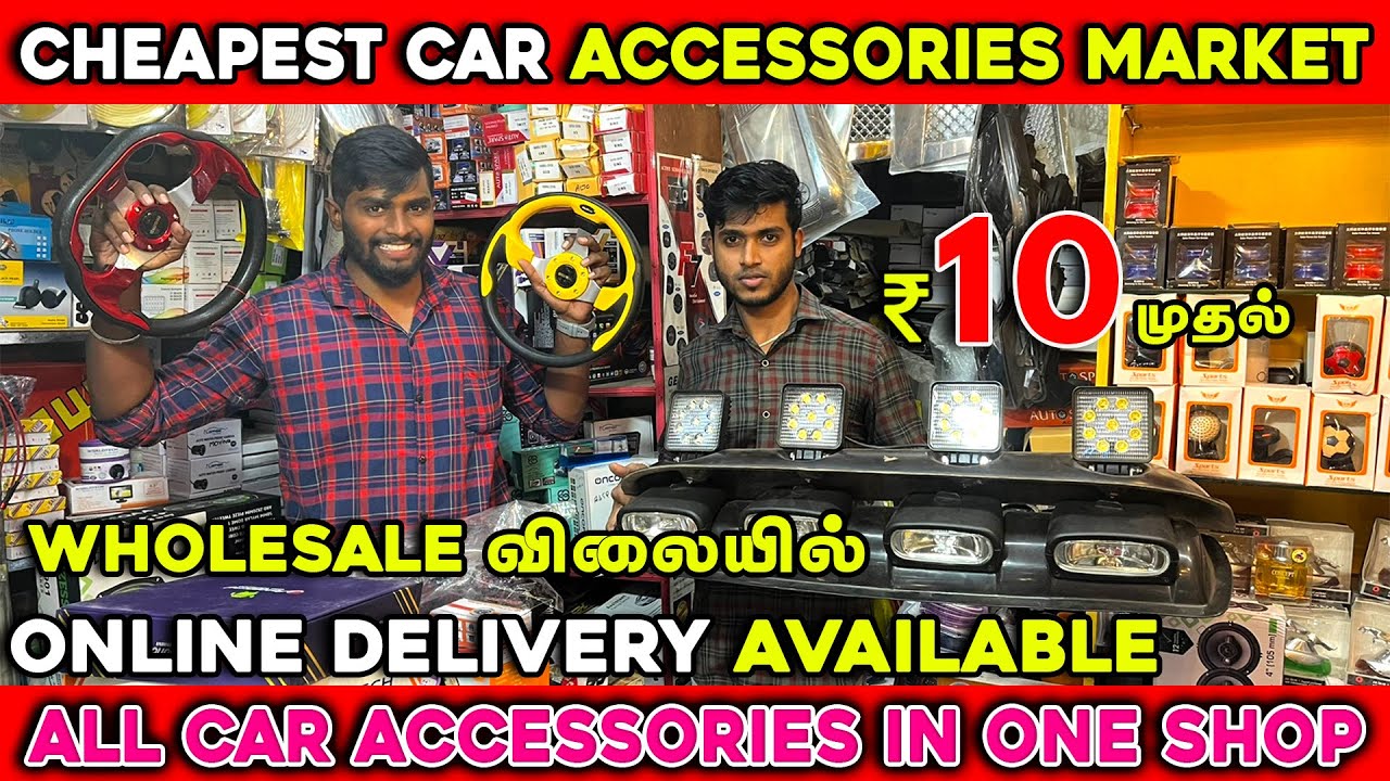 Car Accessories At Cheapest Price | car accessories in Coimbatore | car spares in Coimbatore |