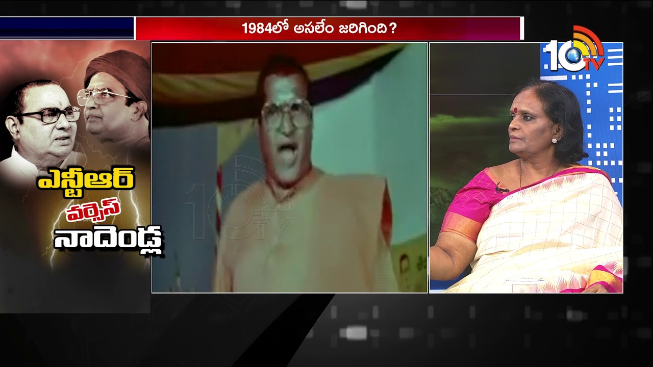 91 ఏమ్మెల్యేల సంతకాలు ఆ ముగ్గురే పెట్టారు | Katragadda Prasuna Exclusive Interview | 10TV News
