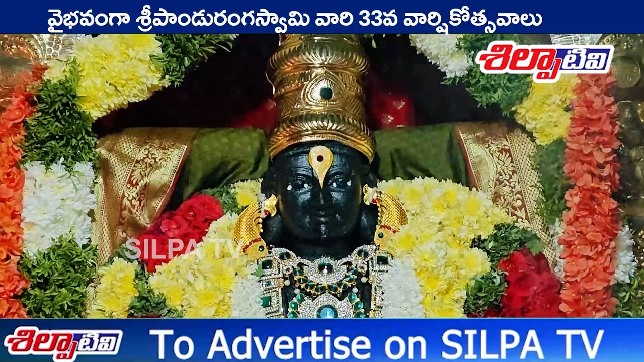 НОВОСТИ СИЛПА ТВ | 24 февраля 2026 г. | Местные новости Нандьяла | Бюллетень