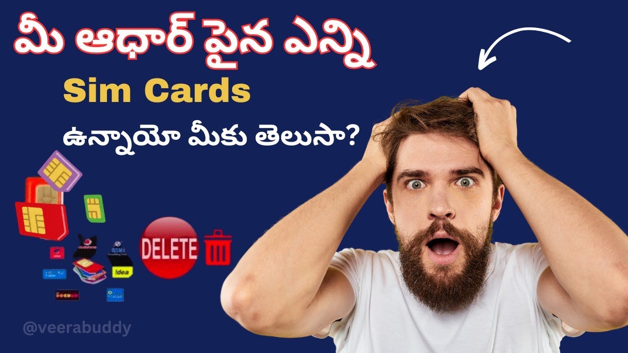 How to Check How Many SIMs Are Linked to My Aadhaar Card (2025) | Find SIMs Registered on Your Name