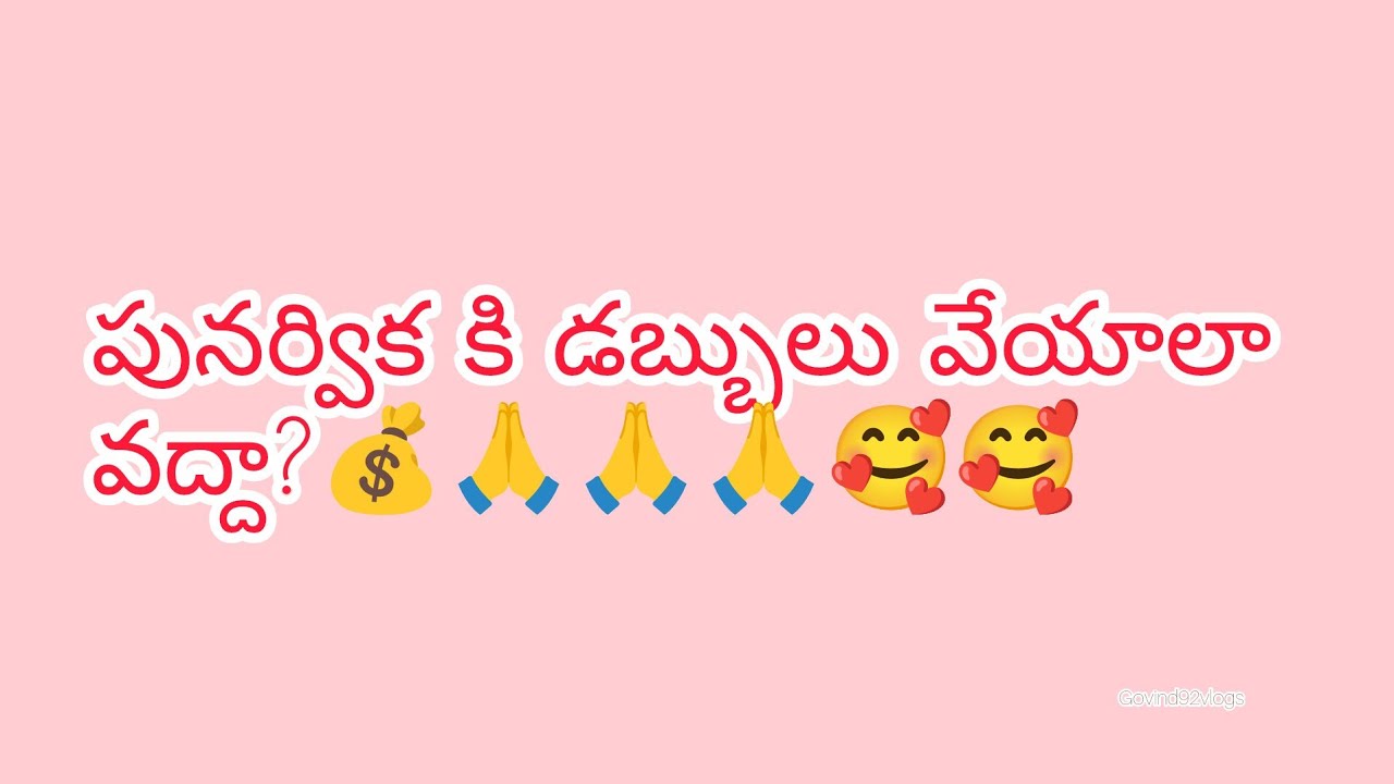 govind92vlogs  is live గుడ్ మార్నింగ్ ఫ్రెండ్స్ అందరికీ 🥰🤗🥰🥰