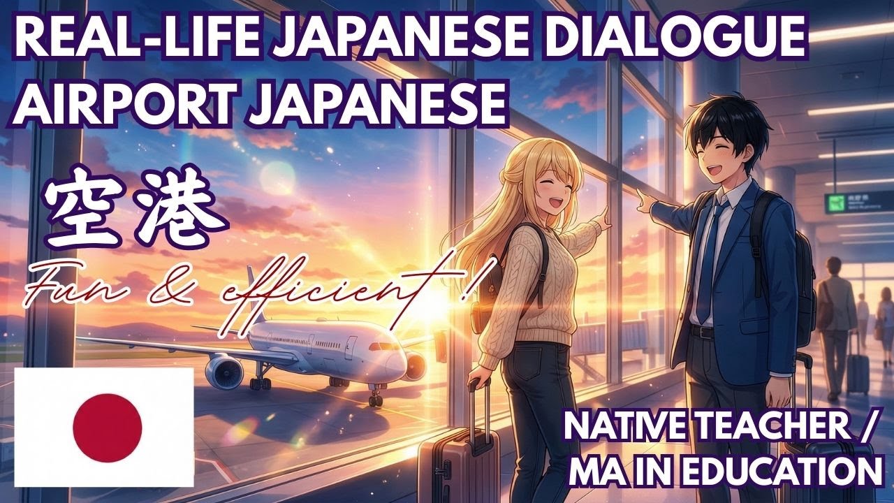 Japanese Listening Practice for Beginners (JLPT N5–N4) |Airport Japanese Dialogue – Listen & Repeat
