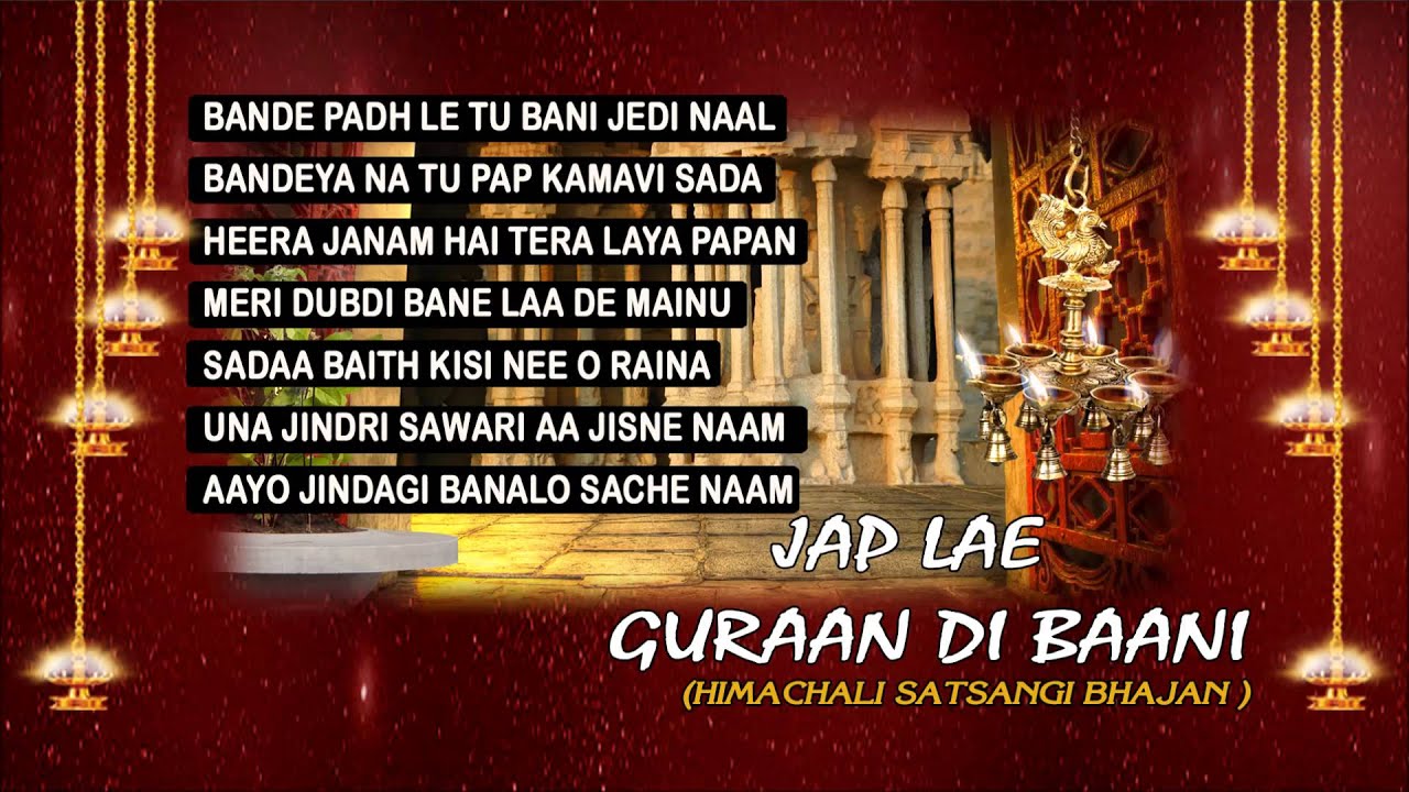 Satsangi Bhajans Himachali Jap Lae Guraan Di Baani By Rajkumar Heer I Full Audio Songs Juke Box