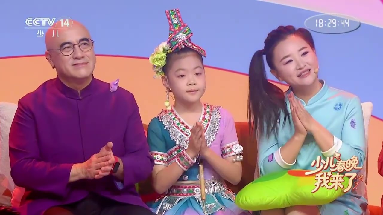 [少儿春晚我来了]童谣串烧 表演：靓京京乐队（北京） | 华语动漫