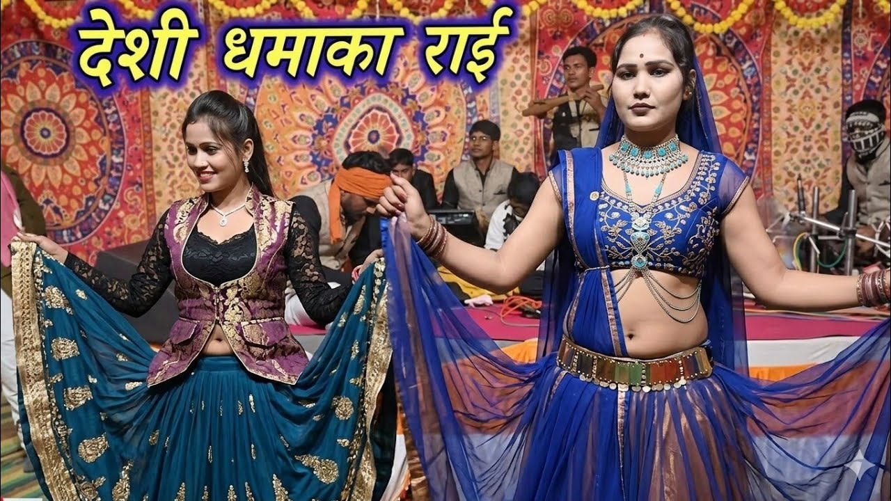 Bundeli rai jawabi rai deshi rai khadi rai dharmik rai  yadwa ki rai badhai rai khyal dehati rai