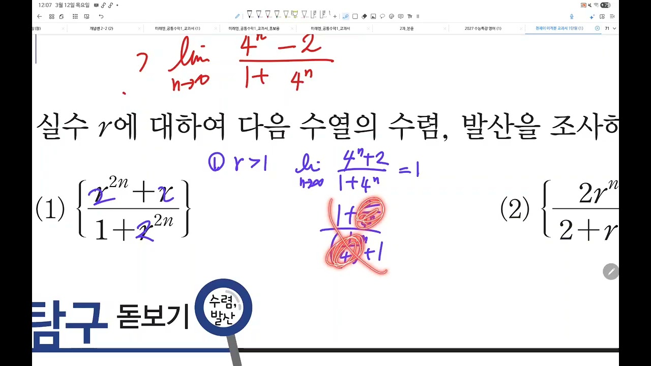 P.23~24 (최)