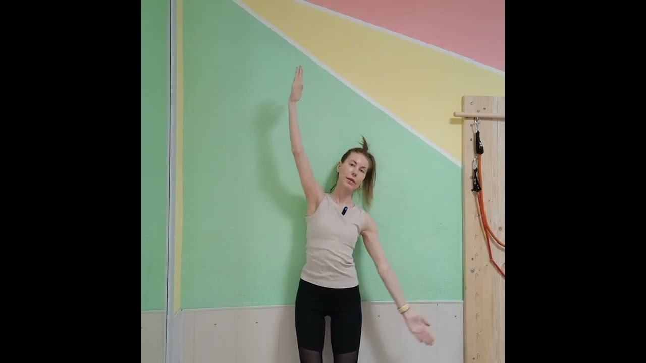 Улучшаем осанку через дыхание и движение.