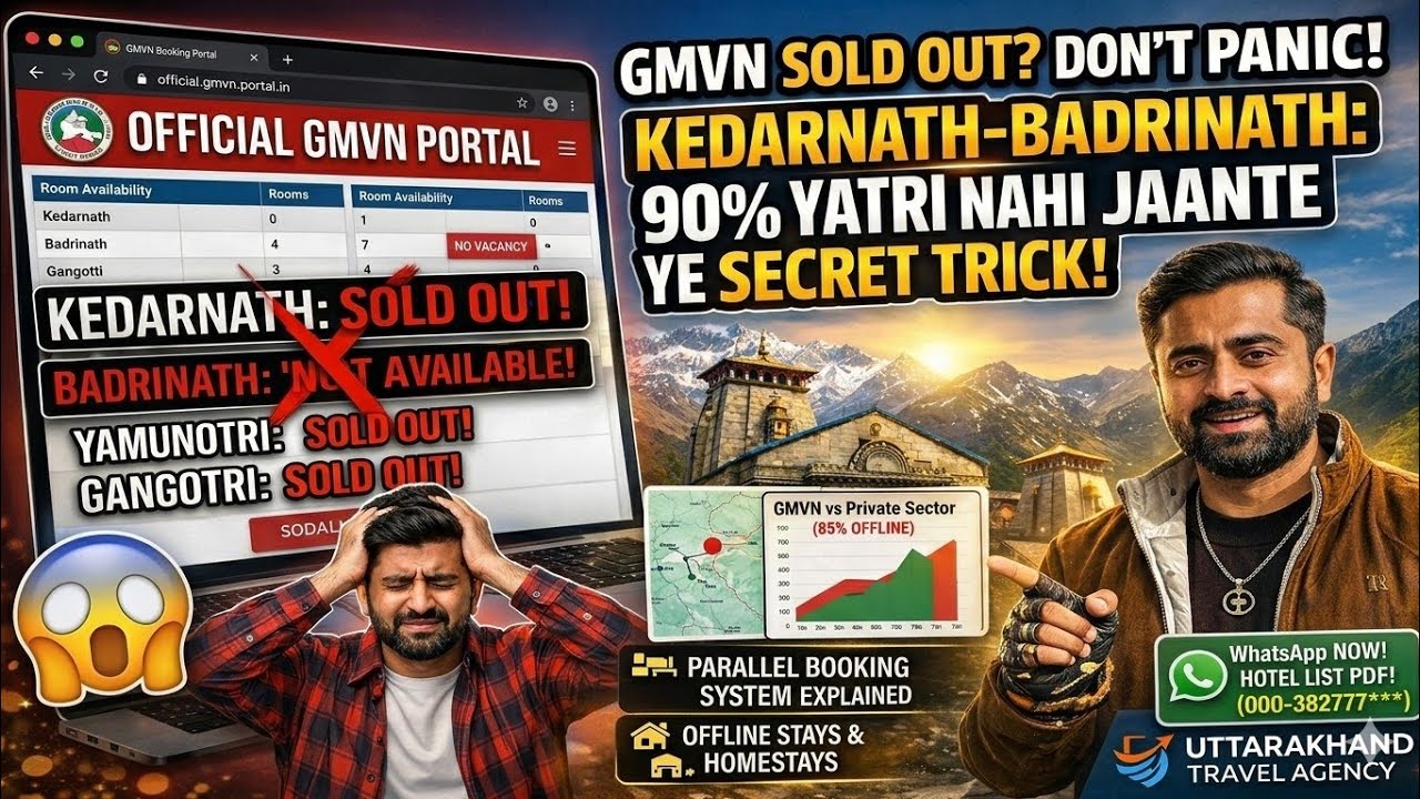 GMVN Hotels Sold Out? 😱 Chardham Yatra 2026 Hotel Booking Reality & Secret Tricks!