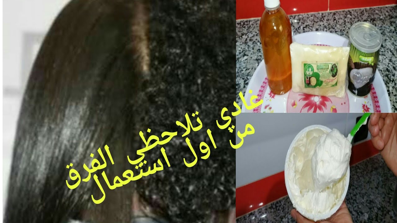 وصفة فعالة للشعر الجاف او المجعد والبشرة بزبدة الشيا أو (زبدة الكاريتي)