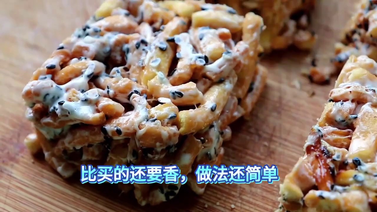 传统面食新吃法，大刀一切，锅里一炒，酥脆香甜，记忆的味道，香