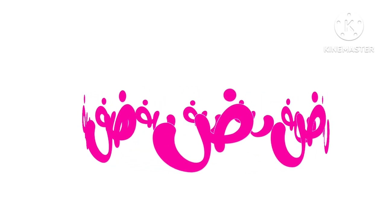 Urdu alphabet band
