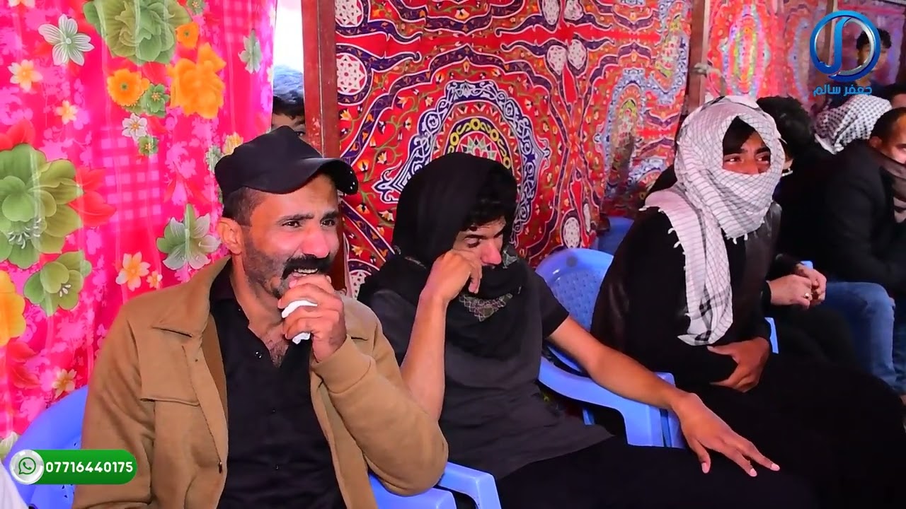الناعي احمد ابو رقية مجلس عزاء المرحوم كريم علي الخفاجي