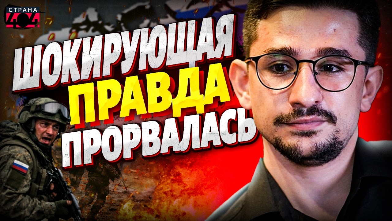 Россия в ШОКЕ! Это долго СКРЫВАЛИ: тайну о фронте РАСКРЫЛИ. Вояки Путина ЗАВЫВАЮТ / Наки