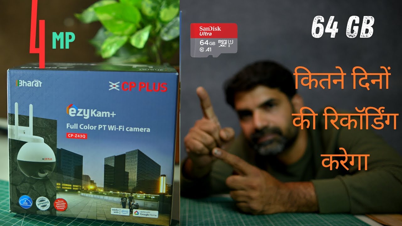 CP Plus Z43Q WiFi Camera | 64GB SD Card Full Recording Test & Storage Duration 🔥