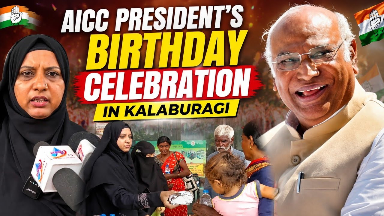 AICC President's Birthday Celebration by KKRD TRUST in Kalaburagi