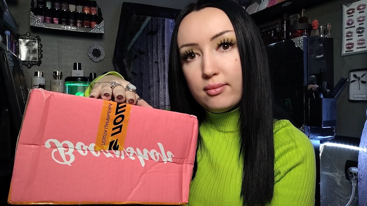 ASMR Otvaram Paket sa Novom Šminkom 💚 Makeup Package Unboxing 🎀