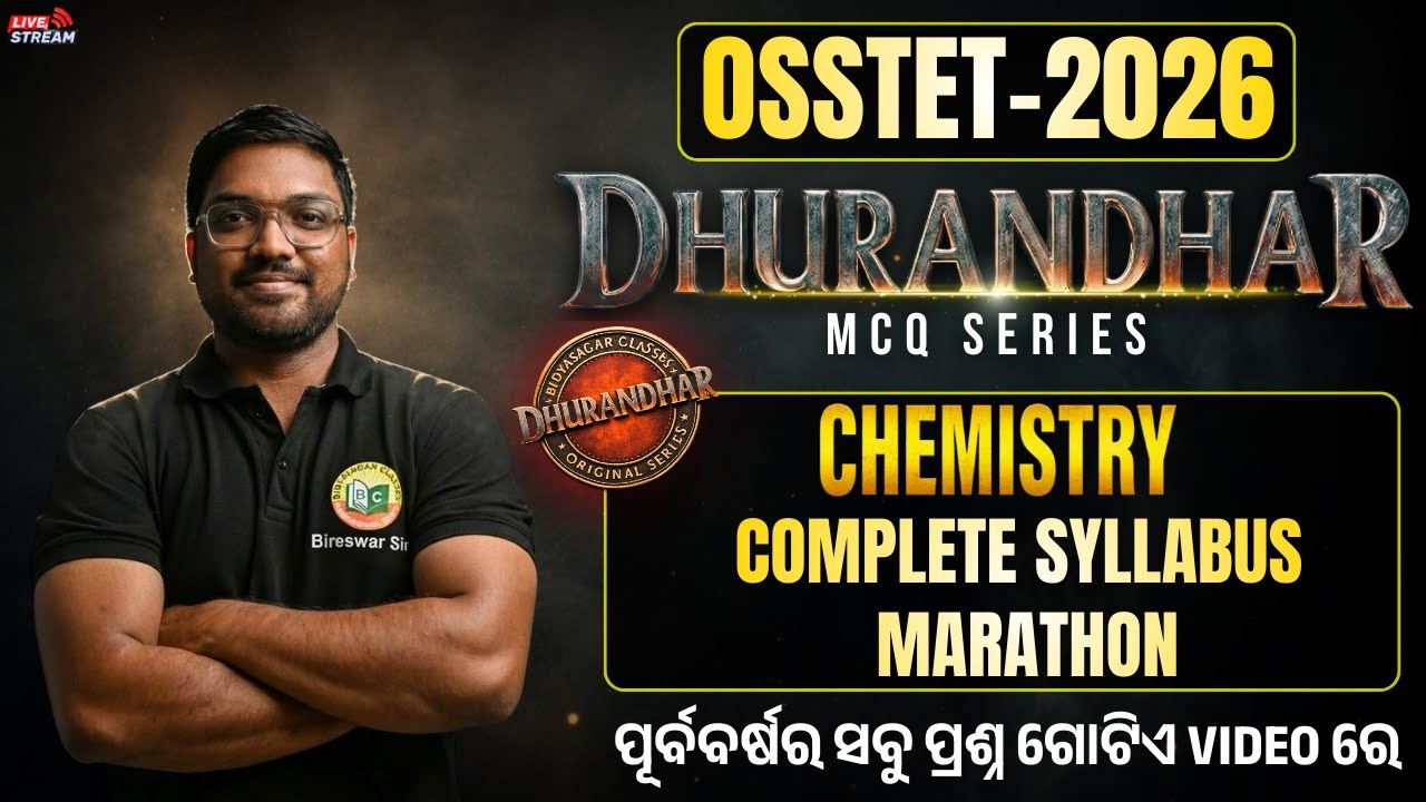 🔥OSSTET - 2026 || CHEMISTRY COMPLETE SYLABUS MARATHON | DHURANDHAR MCQ SERIES #bidyasagarclasses_tet