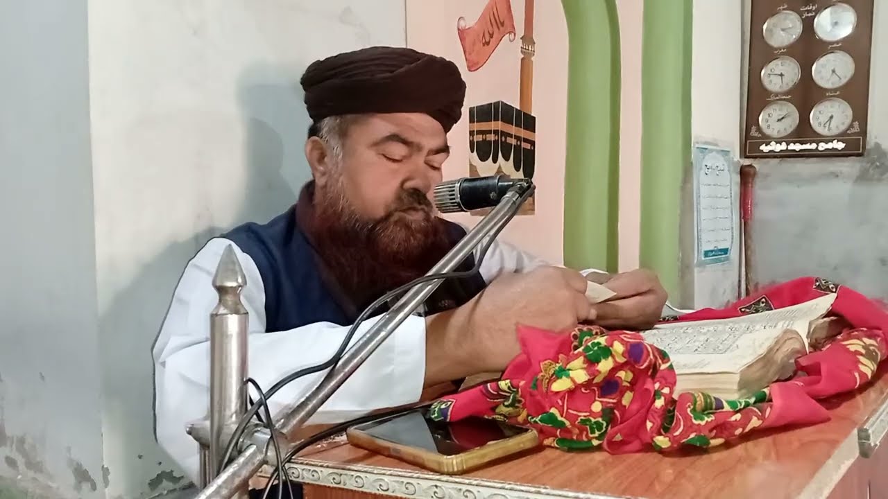 نبی پاک کی معراجِ کا واقعہ بائے علامہ قاری غلام فاروق قادری مورخہ 9 جنوری 2026
