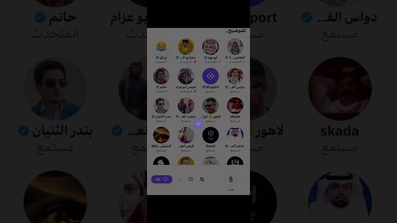 مساحة الترياق : للتوضيح