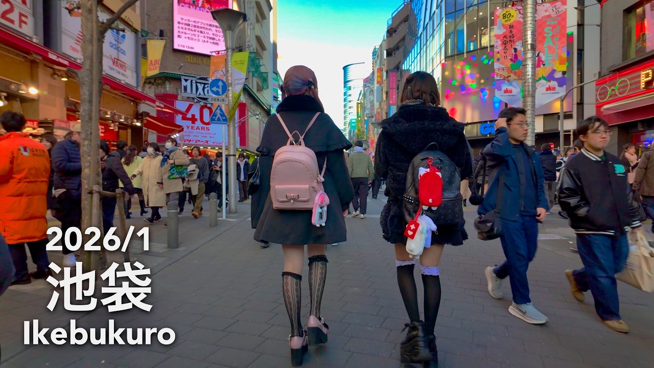 [HDR] Weekend Walk in Tokyo: Ikebukuro - 2026/1