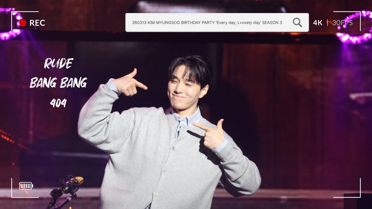 260313 KIM MYUNGSOO BIRTHDAY PARTY 'Every day, L+ovely day' SEASON 3 - 여돌 3종 챌린지(4K)
