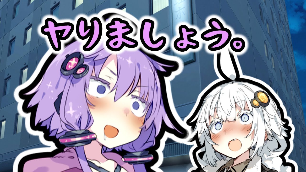 性欲モンスターと誘い受け【VOICEROID劇場】