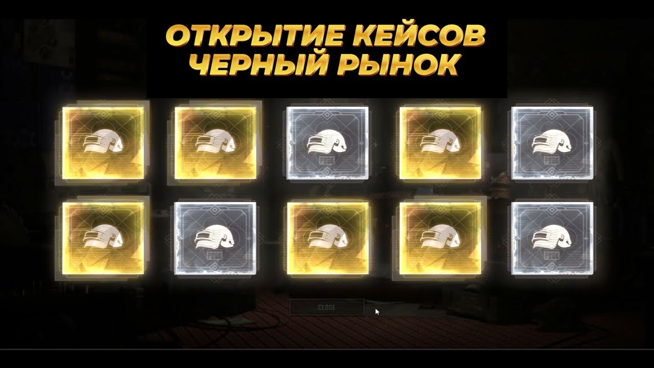 НЕВЕРОЯТНОЕ ОТКРЫТИЕ ЯЩИКОВ С КОНТРАБАНДОЙ! - ОХОТА НА M24 С ШАНСОМ 0,4% в PUBG! 