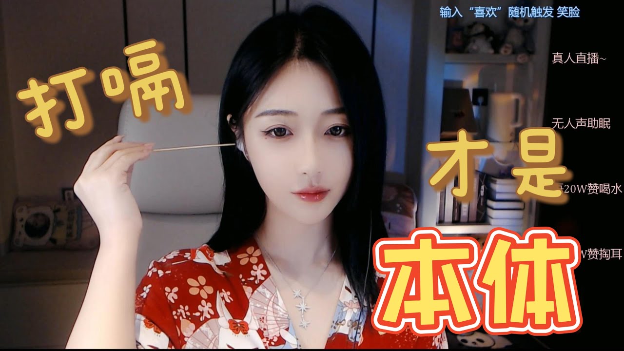 鹅毛棒手工采耳|水流声|感同身受|咕嘟咕嘟