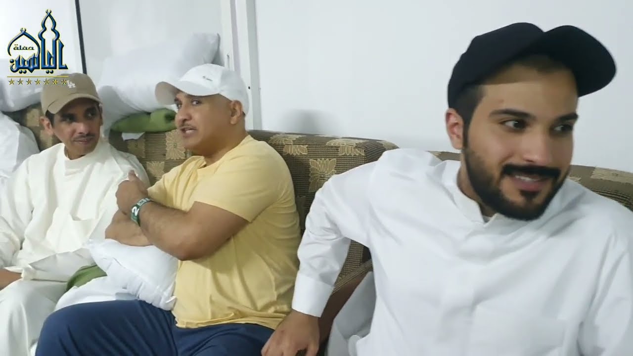 (رحلة القلوب) حجاج حملة الياسين لعام 1444 - 2023