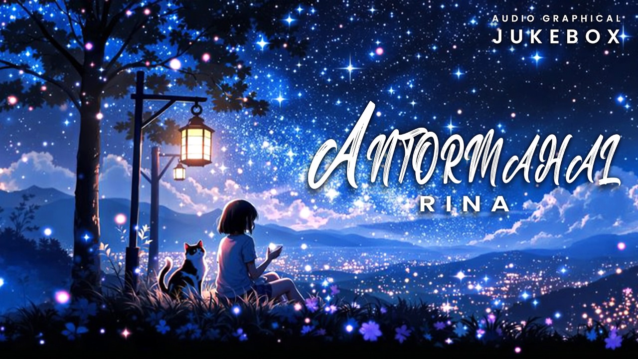 Antormahal (অন্তরমহল) | Rina | Audio Graphical JukeBox | Echo Modern Song