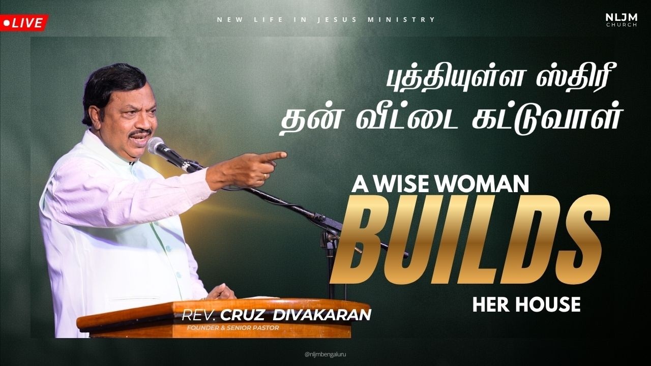 🔴🅻🅸🆅🅴  SUNDAY SERVICE  | 08 MARCH 2026 | REV. CRUZ DIVAKARAN  | NLJM Bengaluru | #2026