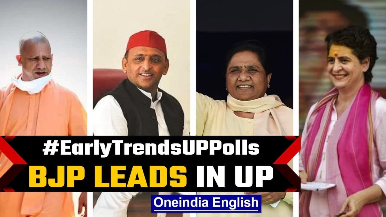 UP Election results 2022: Early trends show BJP in lead, BSP and Cong not in contest | Oneindia News
