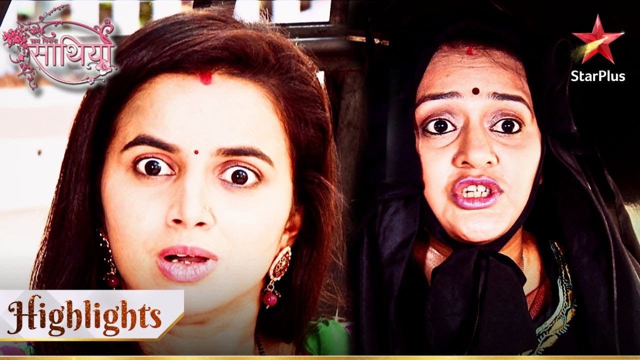 Saath Nibhaana Saathiya | Radha hui Urmila ko dekhke shock!