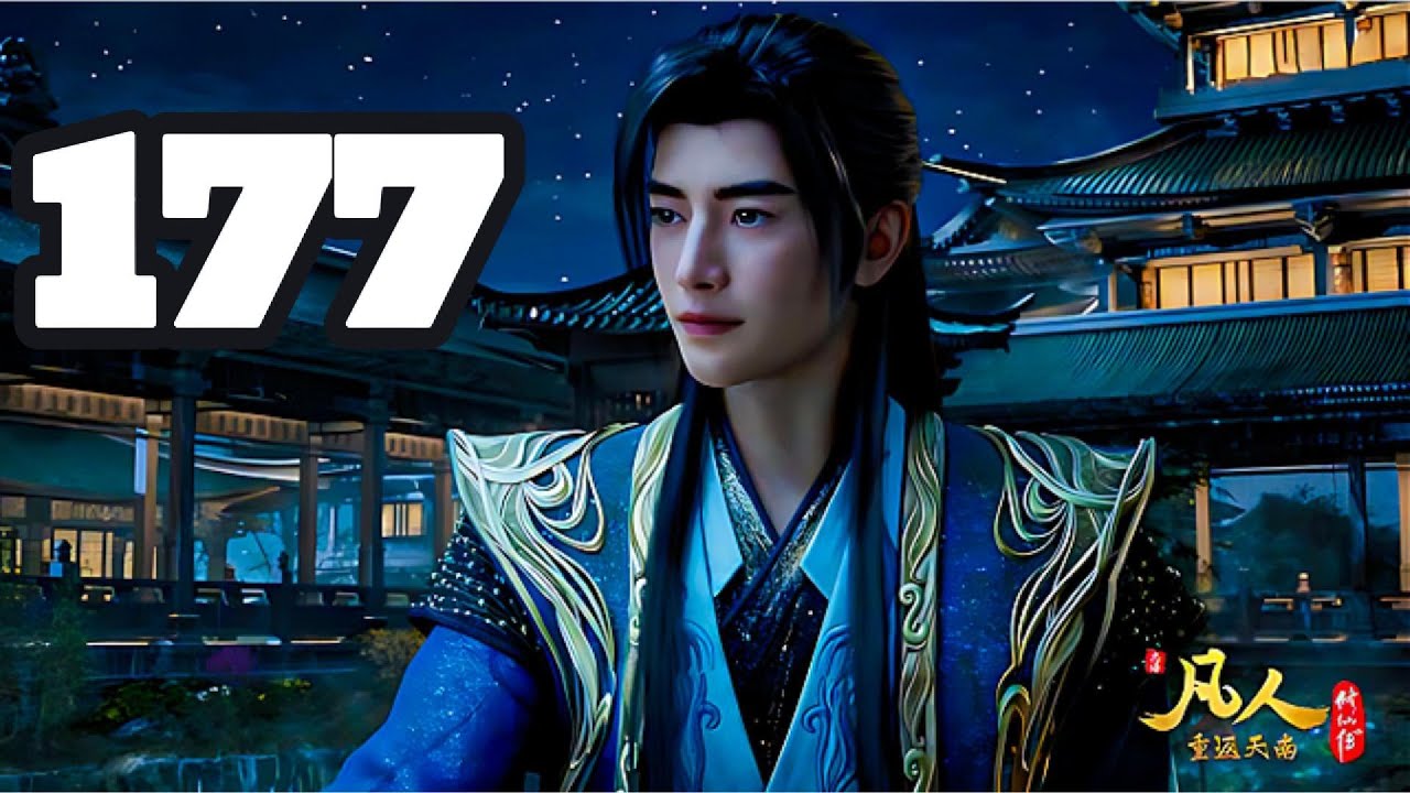 Han Li’s First True Nascent Soul Battle | Yellow Monk Crushed – Donghua Ep 177