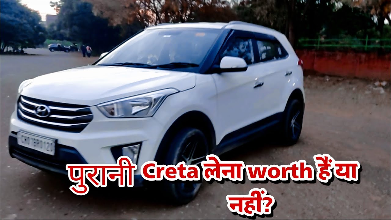 second hand creta Crdi | Hyundai creta 2017 diesel features | Creta base model diesel 2017 review