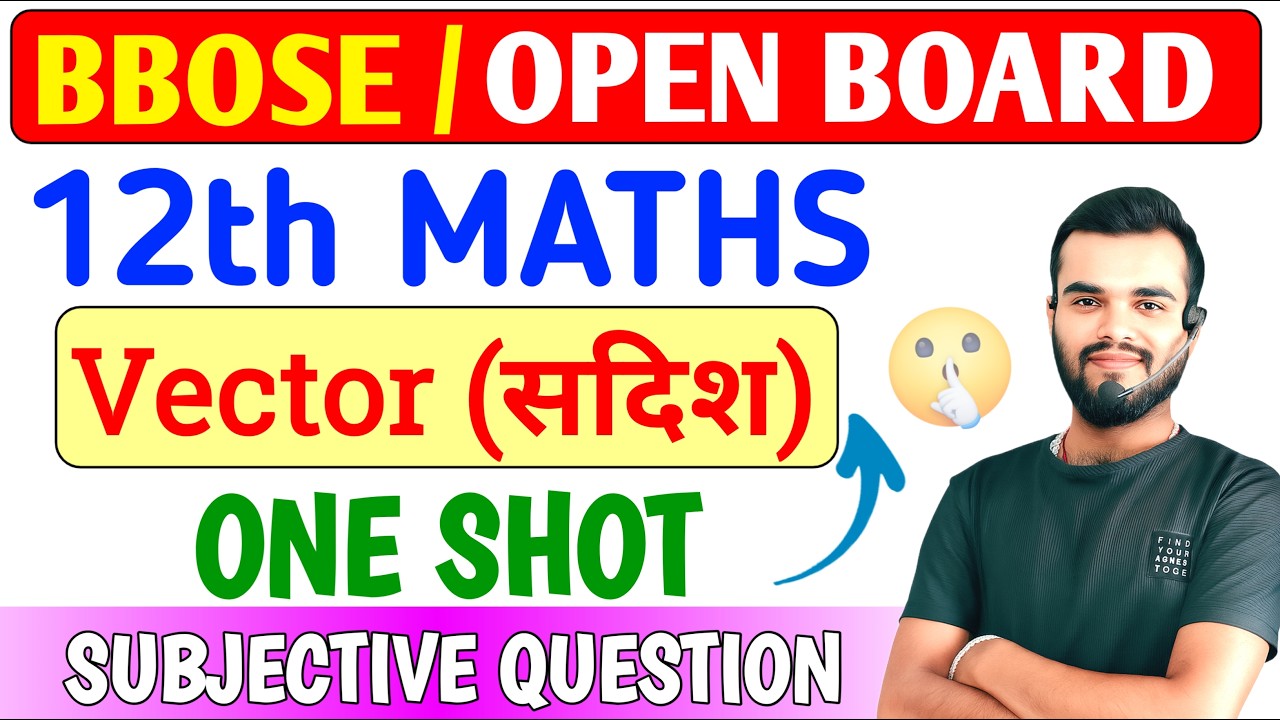 BBOSE class 12th maths vvi subjective question || Vector class 12th Maths BBOSE