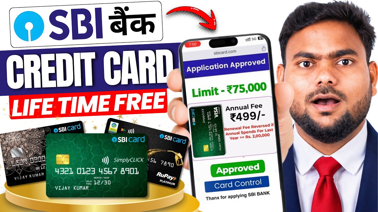 SBI Credit Card Online Apply 2026 | SBI Bank Credit Card | How to Apply SBI Credit Card Online