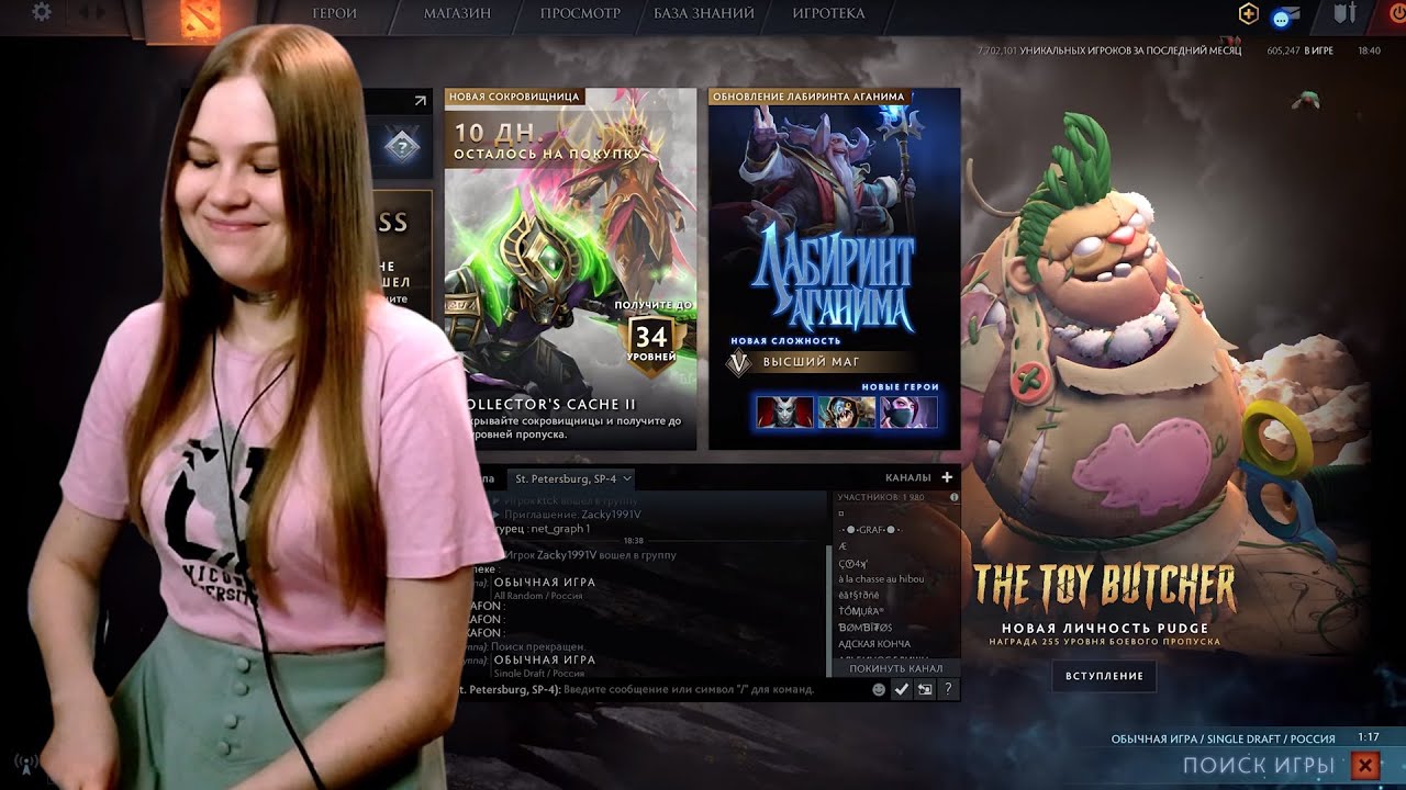 Реакция на Дениса Карамышева: Обряд инициации /Dota 2
