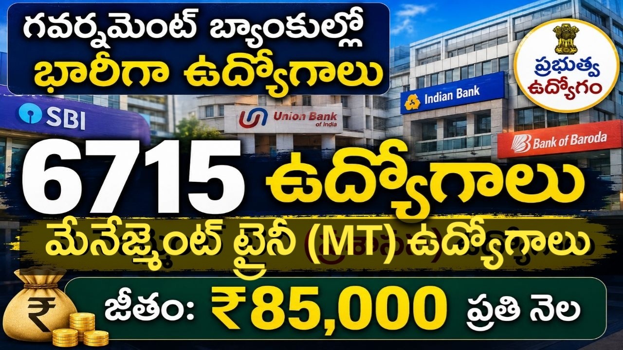 Public Sector Banks Recruitment for 6715 Management Trainee Jobs 2026 || Latest Bank Jobs 2026