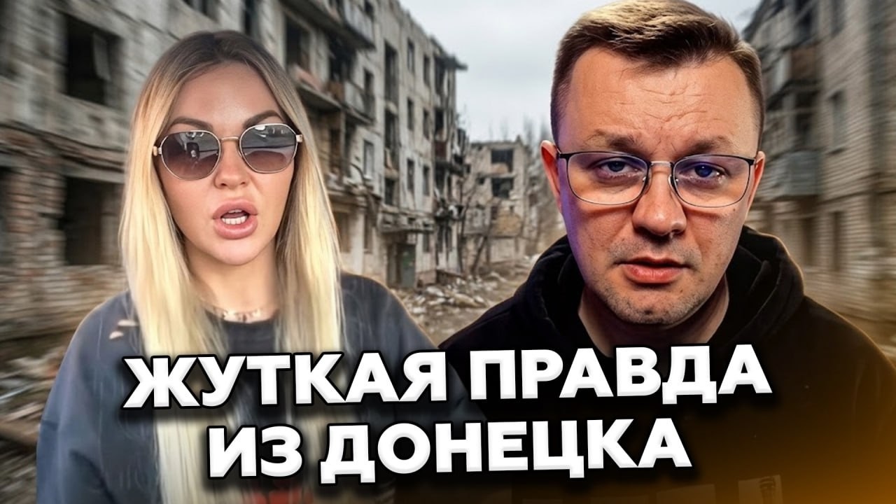 😱ДОНЕЦК ДОКАТИЛСЯ!  Всё ПОШЛО ВРАЗНОС