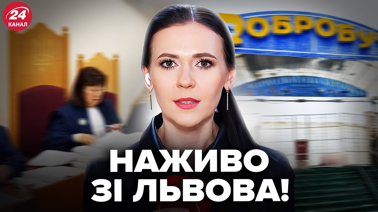 ⚡️ПРЯМЕ ВКЛЮЧЕННЯ зі Львова! Цей СУД ПІДНЯВ УСІХ: слухайте що СТАЛОСЯ. СКАНДАЛ у САМОМУ ЦЕНТРІ міста