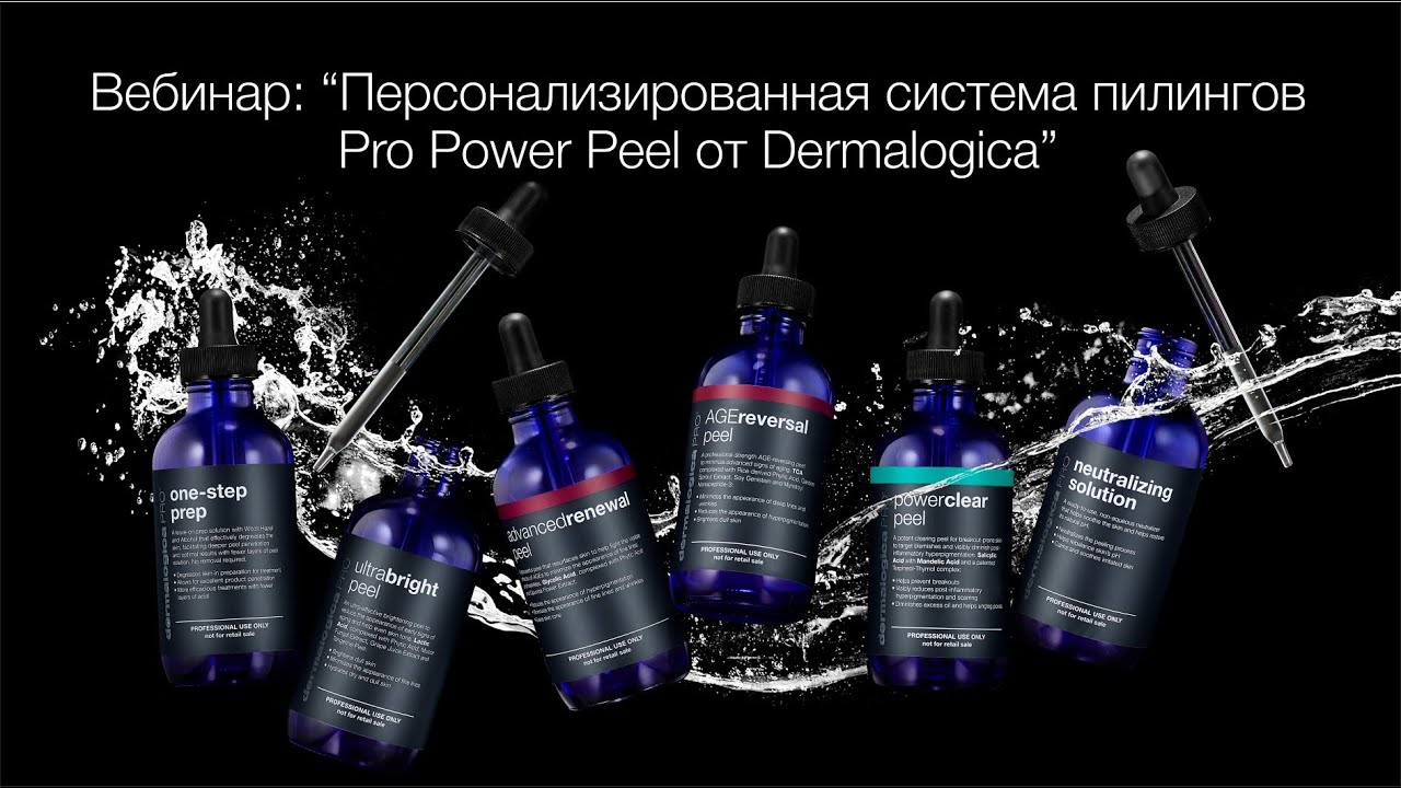 Вебинар : 