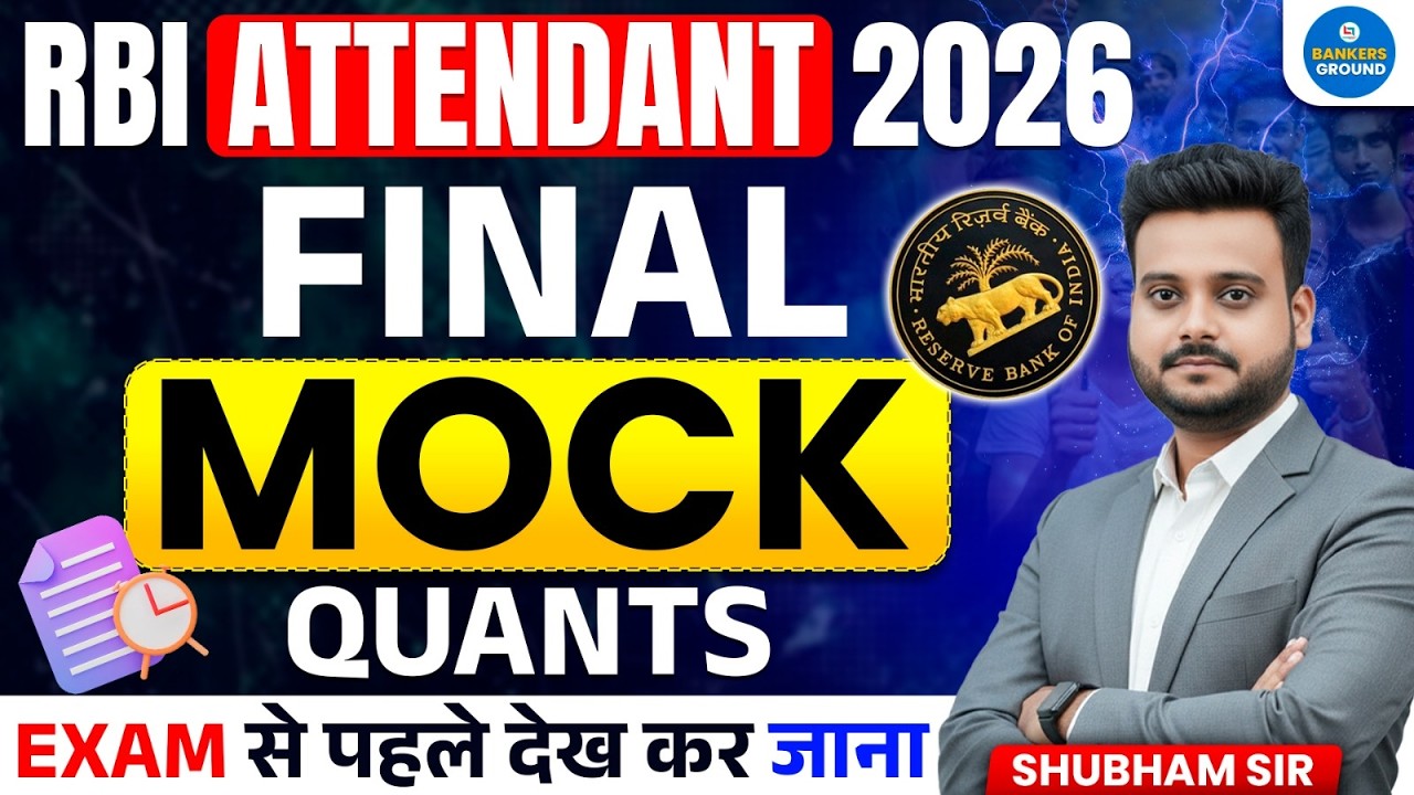 RBI Attendant 2026 Final Mock | Exam Se Pehle Full Quants Practice | By Shubham sir
