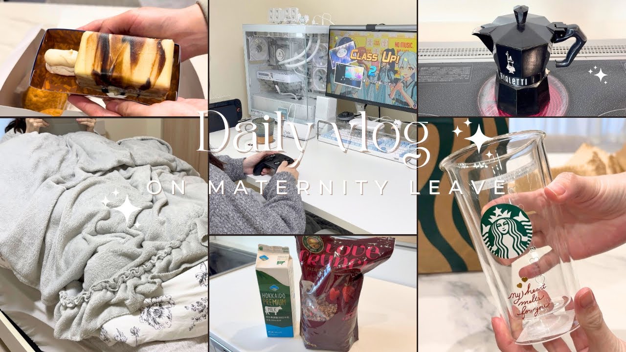 (vlog)産休中の過ごし方🧸🍃/お家時間を充実させる🏠、ゲーム🎮、スタバ新作☕