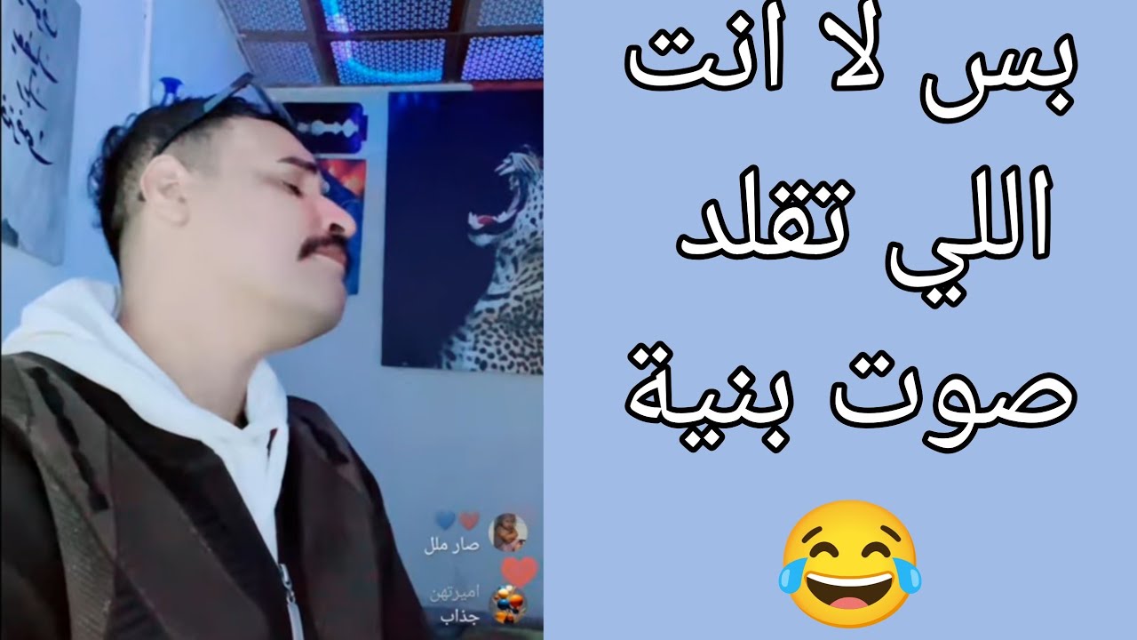 عطله سعيده حبايب ويارب الموفقيه والنجاح لبناتكم واولادكم😘#توضي_مقالب 