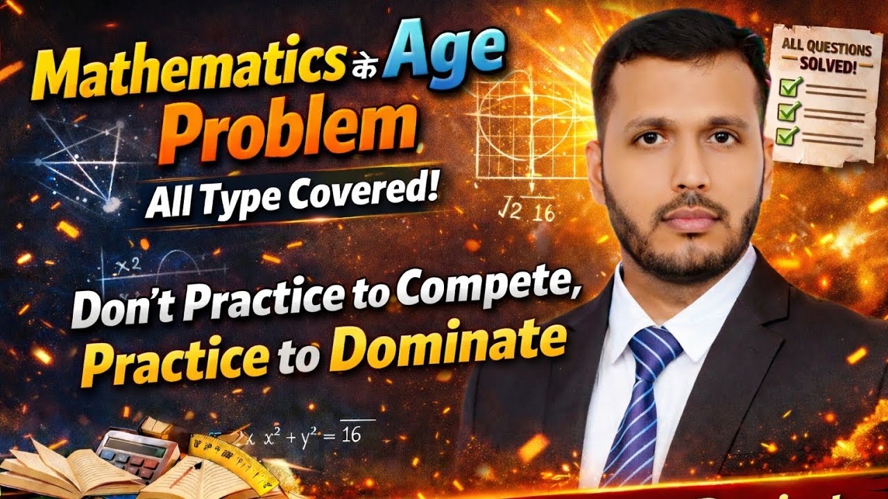 Age Problem Complete in One Shot | All Types + miscellaneous question Covered + PYQ Series 🔥