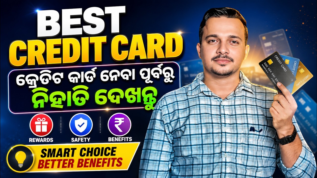 How Credit Cards Work? Should I own a Credit Card? | Odisha Pride