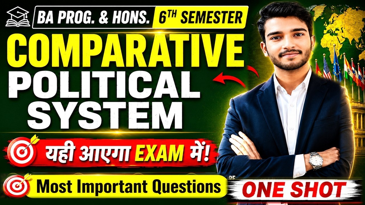 Comparative Political Systems | BA Program & Hons 6th Semester |Most Important Questions with Answer