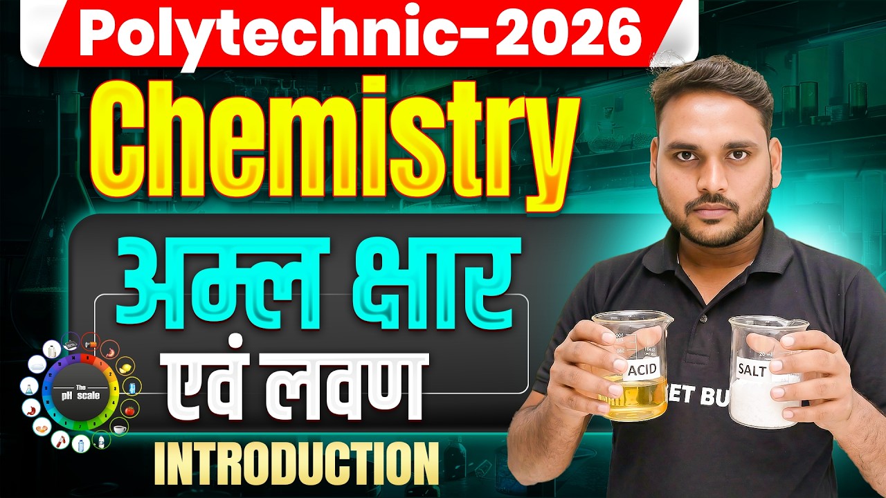 Polytechnic Chemistry Chapter 4 Acid base And Salt | अम्ल क्षार एवं लवण | Polytechnic Exam 2026
