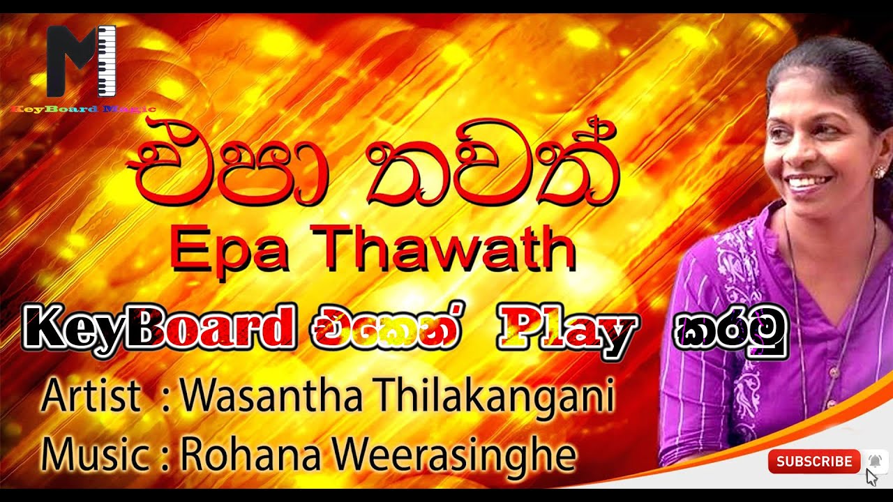 How To Play SONG On KEYBOARD -EPA THAWATH OBA MA RAWATANNATA (#25)